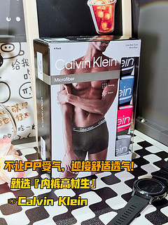 不让PP受气迎接舒适透气，就选内裤高材生Calvin Klein！