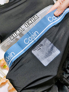 不让PP受气迎接舒适透气，就选内裤高材生Calvin Klein！