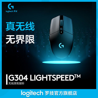 💫罗技G304，我❤️爱不释手的鼠标！🐾