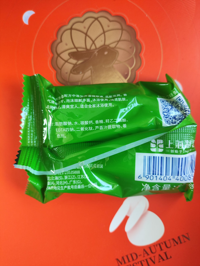 上海香皂