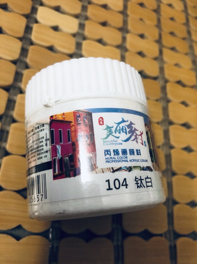美邦祈富美术用品