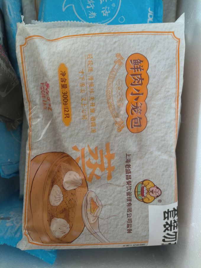 老盛昌方便速食