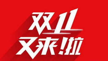 活动数码家电专栏 篇四：2023年双十一破壁机选购攻略，靠谱实用的破壁机如何选择？有哪些破壁机品牌值得信赖？