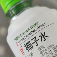 佳果源100%椰子水泰国原装进口 含天然电解质NFC椰青果汁1L*1瓶