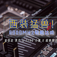 kingbank金百達32gb16gbx2套裝ddr56800臺式機內存條海力士adie顆粒黑