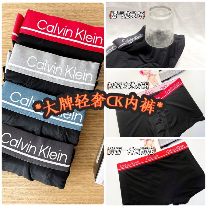Calvin Klein男士内裤
