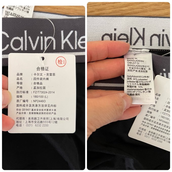 Calvin Klein男士内裤