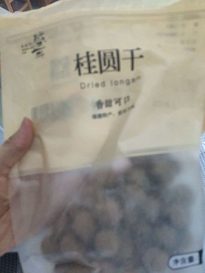 盛耳红枣桂圆