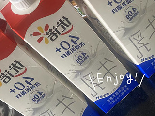 Yoplait 优诺纯牛奶4.0+