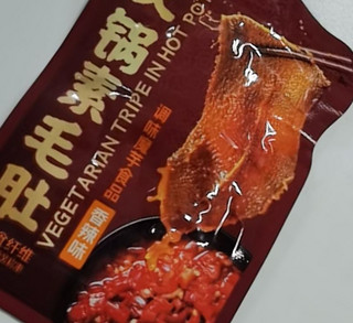 阿婆家的香辣火锅素毛肚24包魔芋爽辣条即食品休闲零食大礼包小吃约240g