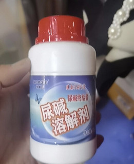 ￼￼KOOGIS尿碱溶解剂马桶清洁剂洁厕灵宝除尿垢水垢管道疏通草酸清洁剂净