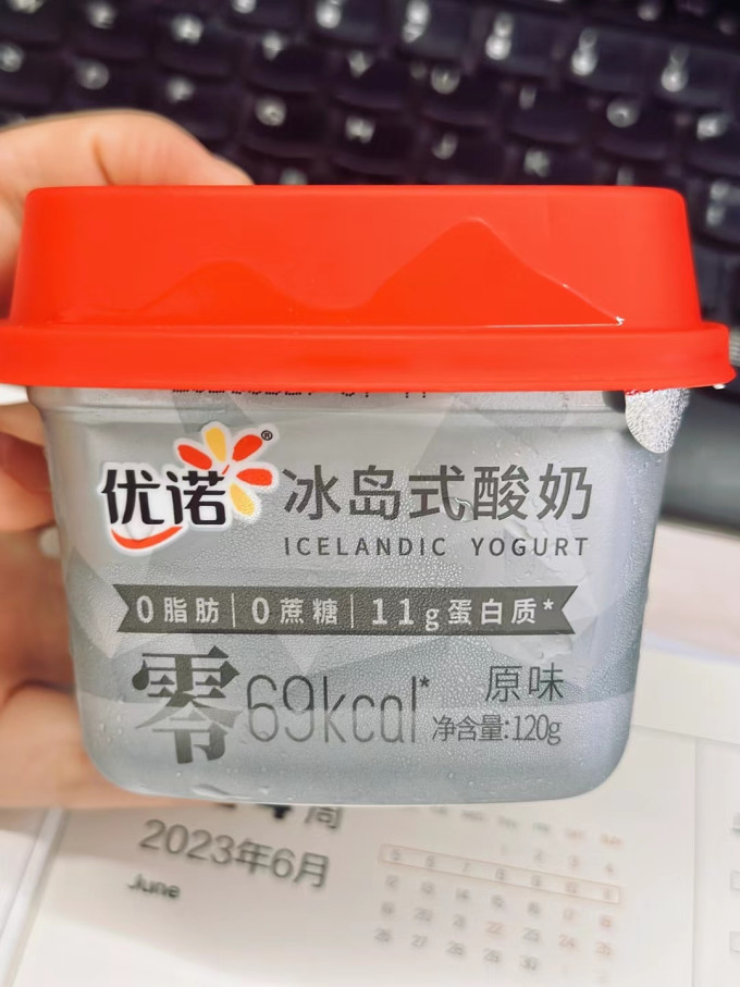 优诺低温酸奶