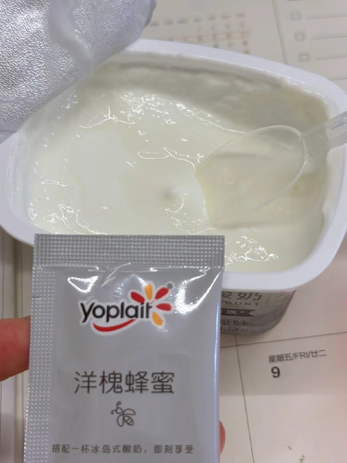 优诺低温酸奶
