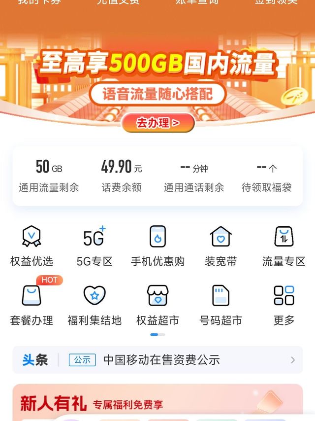 山竹卡使用体验