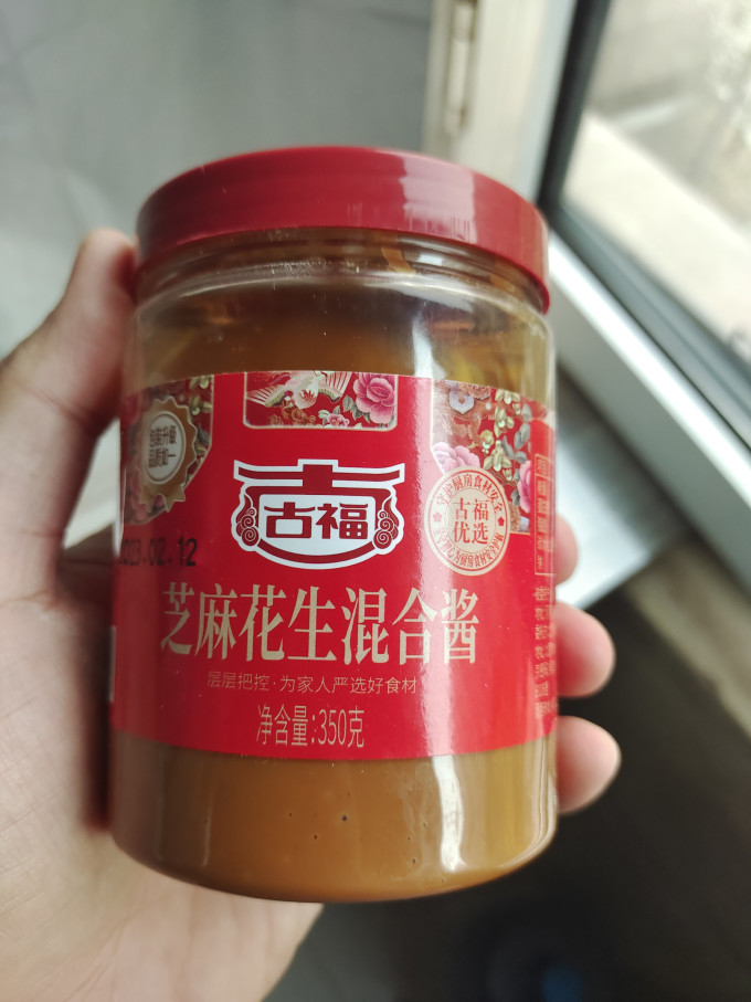 古福其他调味品