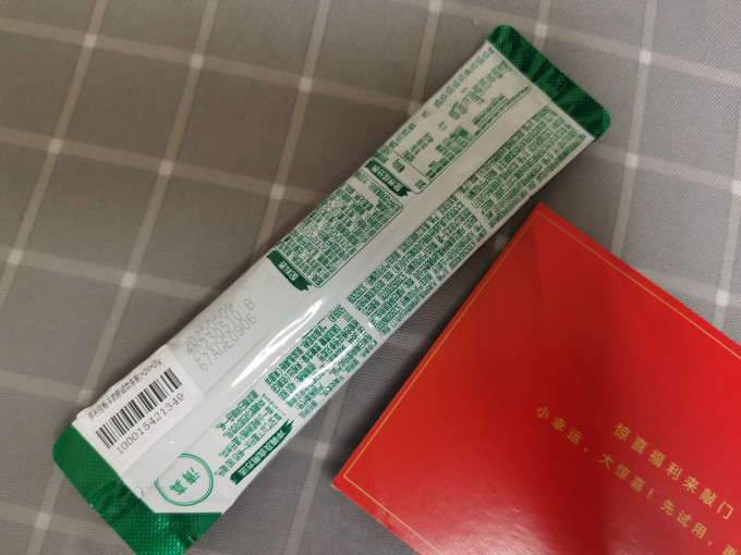 舒化成人奶粉
