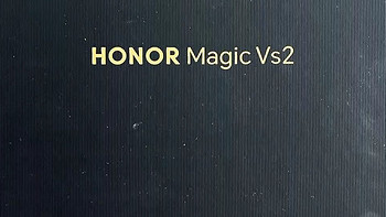 千字文告诉你最便宜的折叠机荣耀Magic Vs2到底值不值得买？