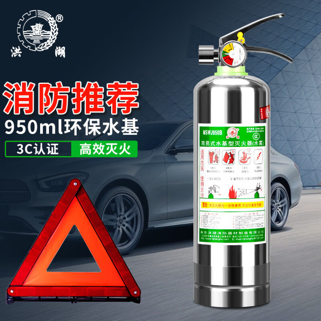 安全驾驶，从这些汽车用品开始！