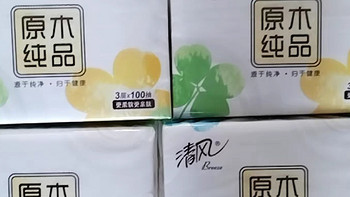 清风原木纯品抽纸，为你的生活增添舒适与便捷！