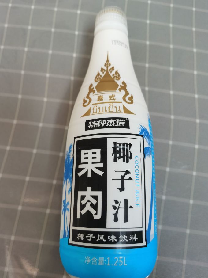 椰子泡泡果汁饮料