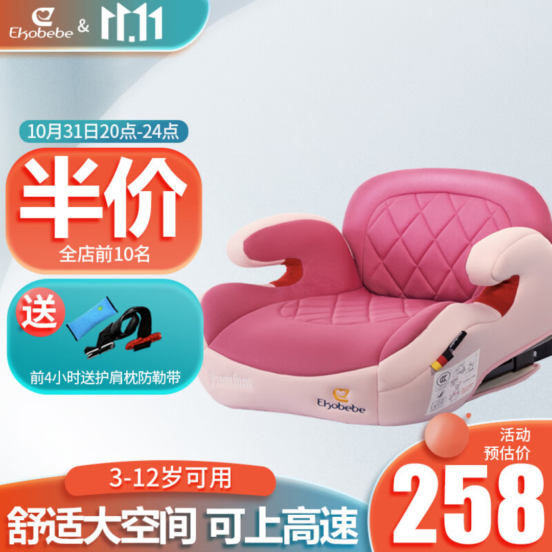 精选汽车用品推荐 让你的出行更美好!