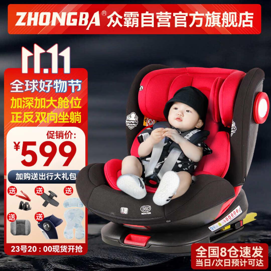 精选汽车用品推荐 让你的出行更美好!