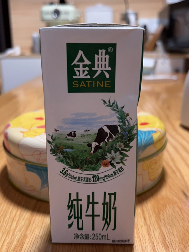 金典有机牛奶，每一滴都来自天然的馈赠