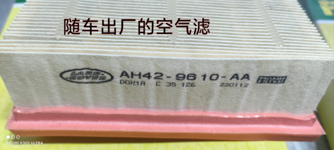 滤清器