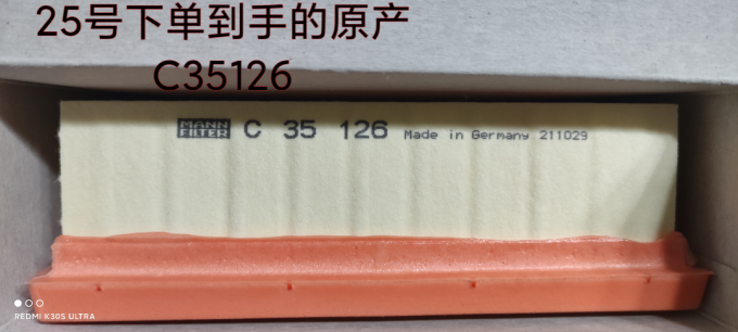 滤清器