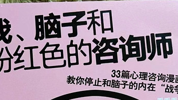 我不想努力了！按照自己的生活节奏来吧！