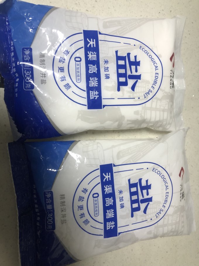 天渠食盐