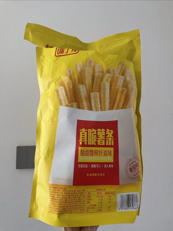 味了你膨化食品