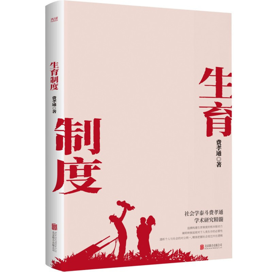 社会学精品书单：双十一购物节，让你更懂消费社会