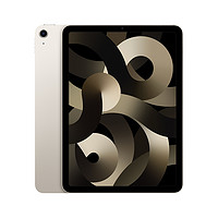 Apple【教育优惠】iPadAir10.9英寸平板电脑2022款（256GWLAN版/M1/学习办公娱乐游戏/MM9P3CH/A）星光色