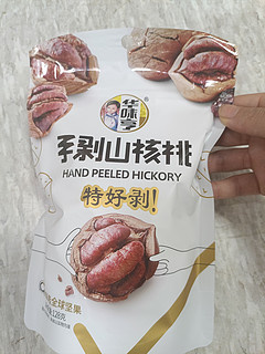 华为亨山核桃: 吃了会上瘾，这种小零食简直是人间美味！