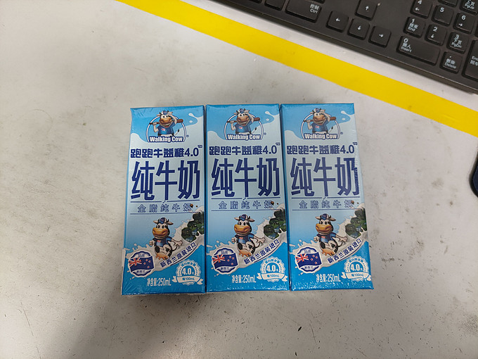 纽麦福牛奶