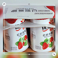 优诺（Yoplait）优丝草莓果粒酸奶组合装135gx8