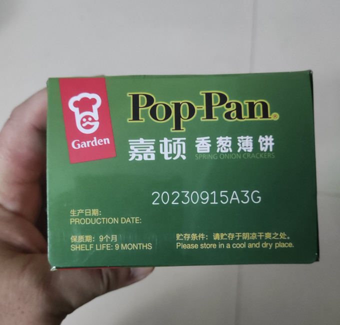 嘉顿饼干