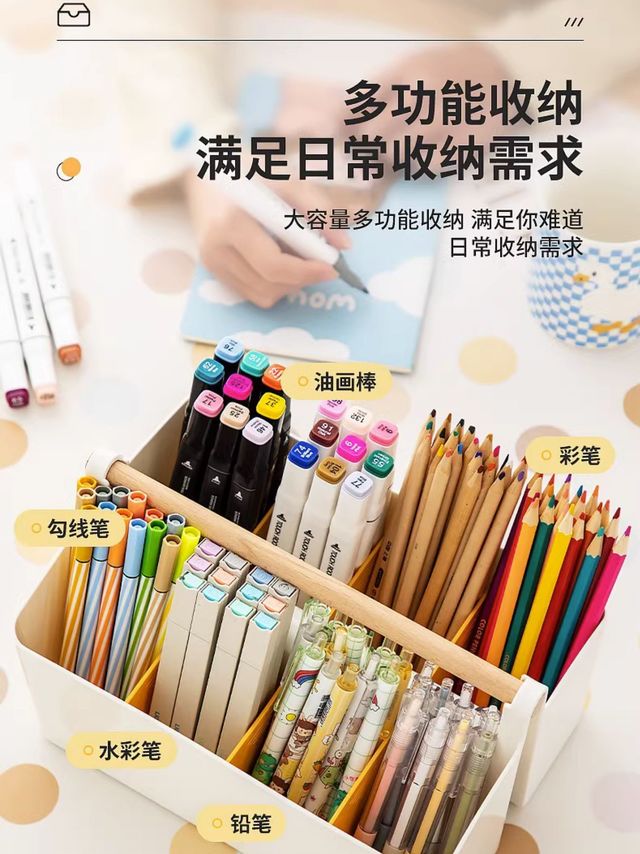 多彩马克笔的整理好帮手