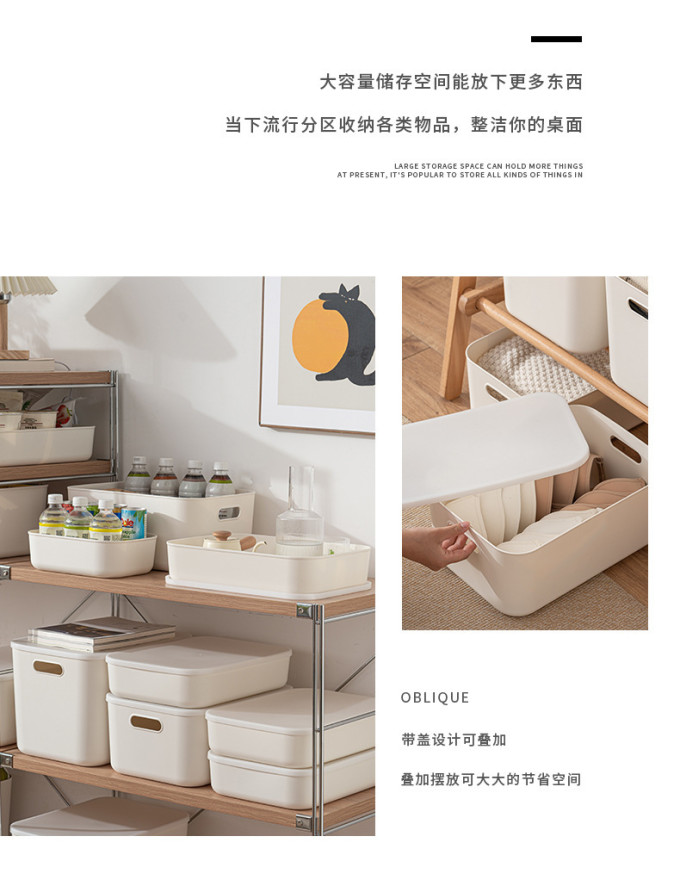 润虎收纳用品