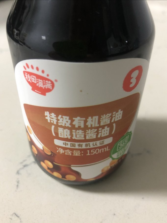 秋田满满其他婴儿辅食
