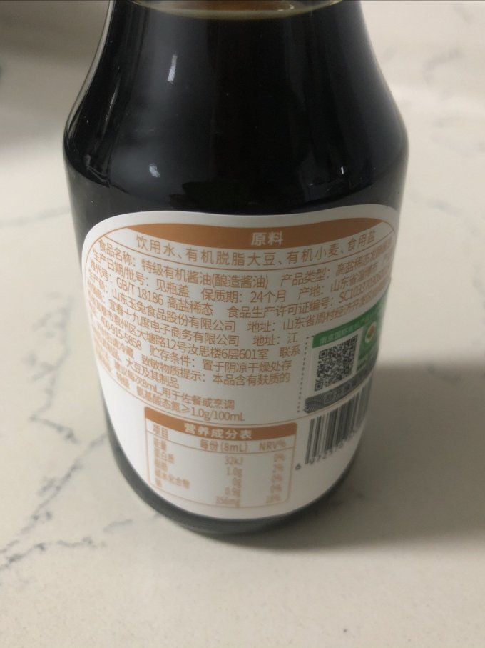 秋田满满其他婴儿辅食