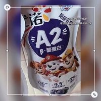 yoplait优诺酸奶