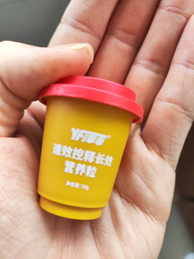 洋丰园艺用品
