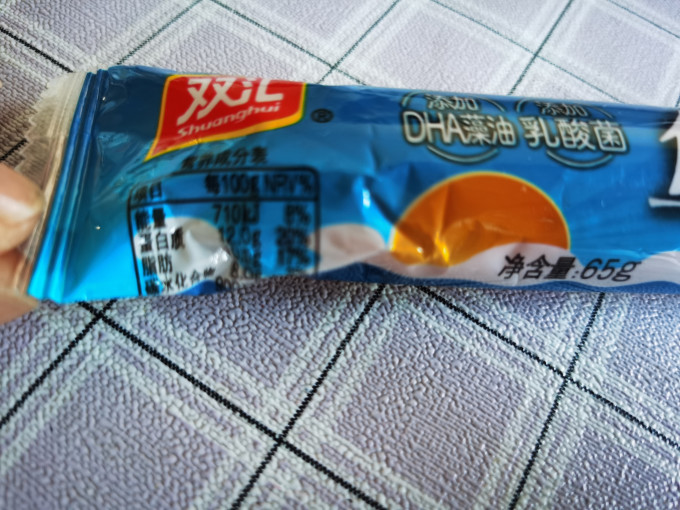 双汇其他方便食品