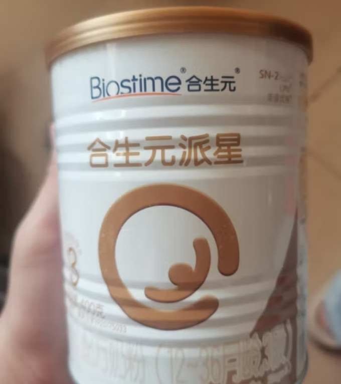婴儿奶粉