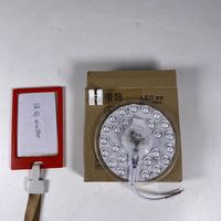 1.82元包邮的LED灯板12W价格惊讶到我了!