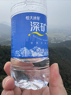 站在山顶喝一瓶恒大冰泉，真的很美妙