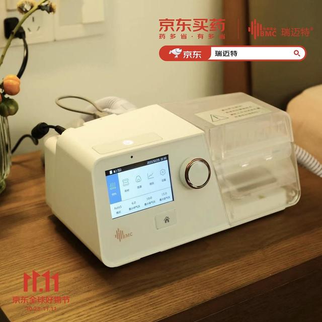 守护健康睡眠，呼唤美好生活——怡和嘉业瑞迈特G3系列双水平呼吸机深度测评