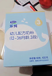 君乐宝(JUNLEBAO)乐纯3段幼儿配方奶粉(12-36月龄) 1200g 新一代专利OPO